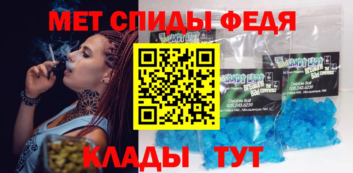 Амфетамин Розовый Гудермес