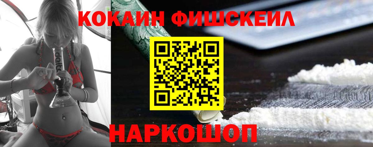 КОКАИН  КОКАИН VHQ  купить наркотики сайты  Кокаин Columbia  Гудермес  Вход с VPN 