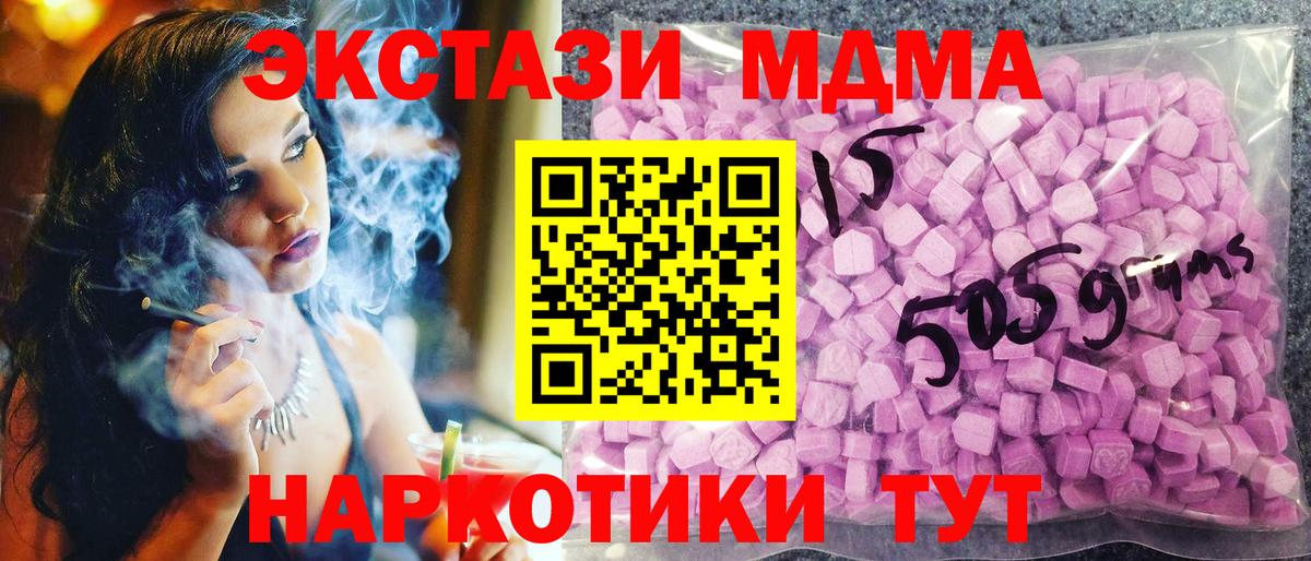 Гудермес  ЭКСТАЗИ Punisher  Вход с VPN  ЭКСТАЗИ VHQ 
