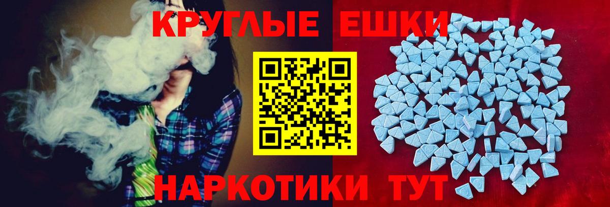 Экстази Punisher Гудермес