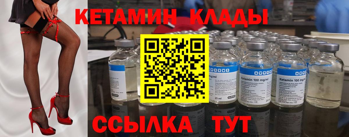 mega   Вход с VPN  Гудермес  Кетамин VHQ  Кетамин ketamine 
