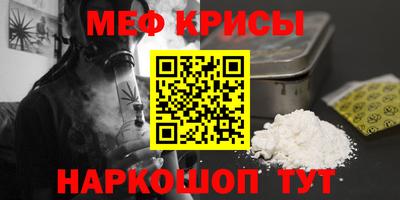 альфа пвп VHQ Лесосибирск