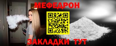 сатива Ливны