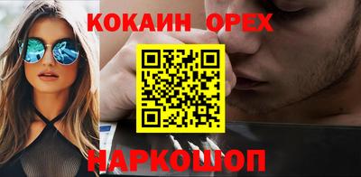 сатива Ливны
