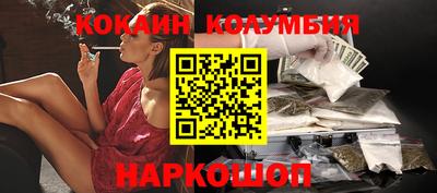кокаин премиум Ликино-Дулёво