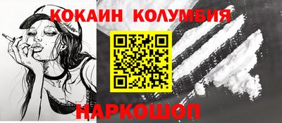 кокаин премиум Ликино-Дулёво