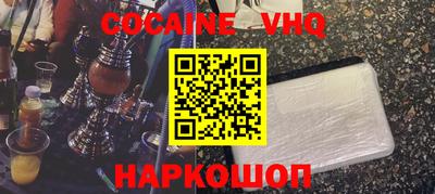 альфа пвп VHQ Лесосибирск