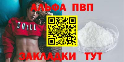 сатива Ливны