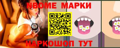 сатива Ливны
