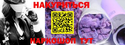 сатива Ливны