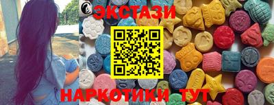сатива Ливны
