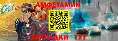 альфа пвп VHQ Лесосибирск