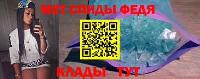 сатива Ливны