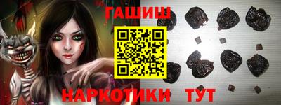 альфа пвп VHQ Лесосибирск