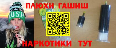 альфа пвп VHQ Лесосибирск