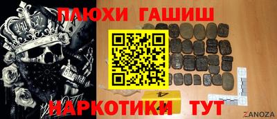 кокаин премиум Ликино-Дулёво