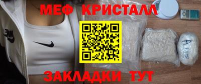сатива Ливны
