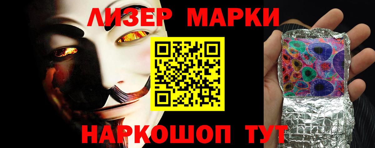 ЛСД экстази кислота  Лсд 25 экстази ecstasy  Гудермес  Вход с VPN 