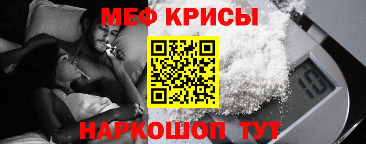 Гудермес  где можно купить наркотик  Вход с VPN  МЯУ-МЯУ mephedrone 
