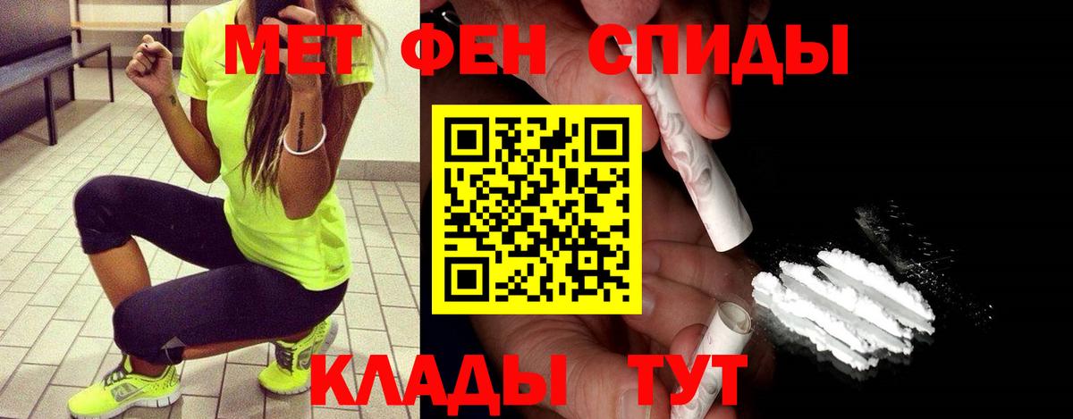 Метамфетамин Methamphetamine  Метамфетамин Methamphetamine  Гудермес  Вход с VPN 