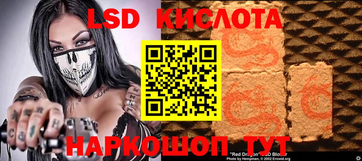 Марки NBOMe 1500мкг Гудермес