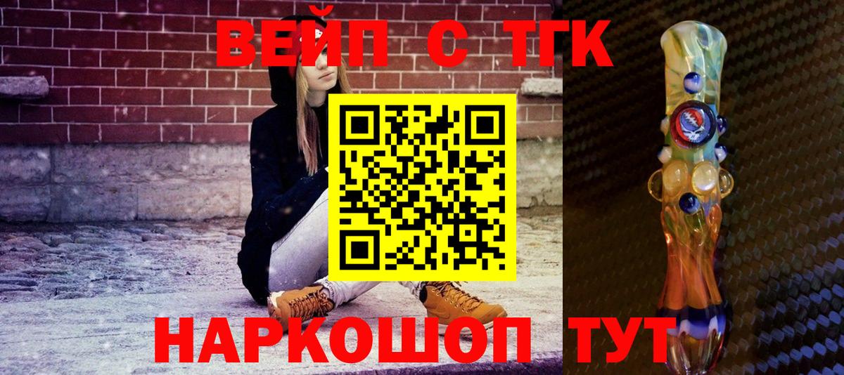 Дистиллят ТГК Wax Гудермес