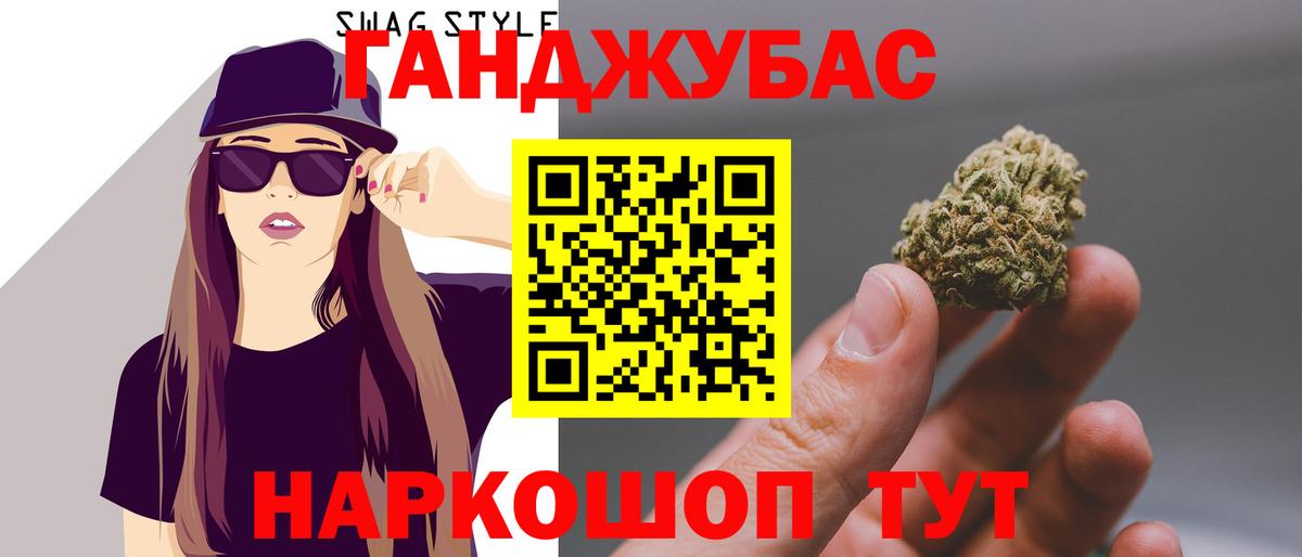 Гудермес  Бошки марихуана AK-47  Каннабис планчик  Конопля ГИДРОПОН  Вход с VPN 